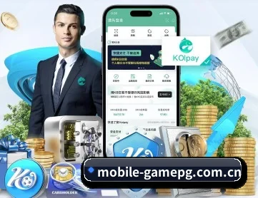 pggame官网 APP